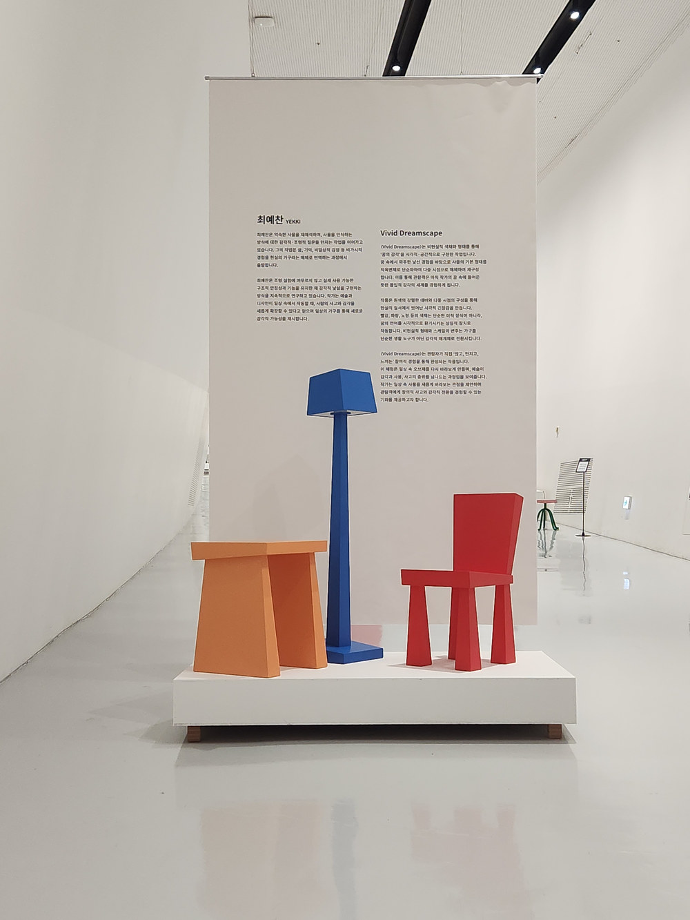 NEXT HI-LIGHT, installation view 2