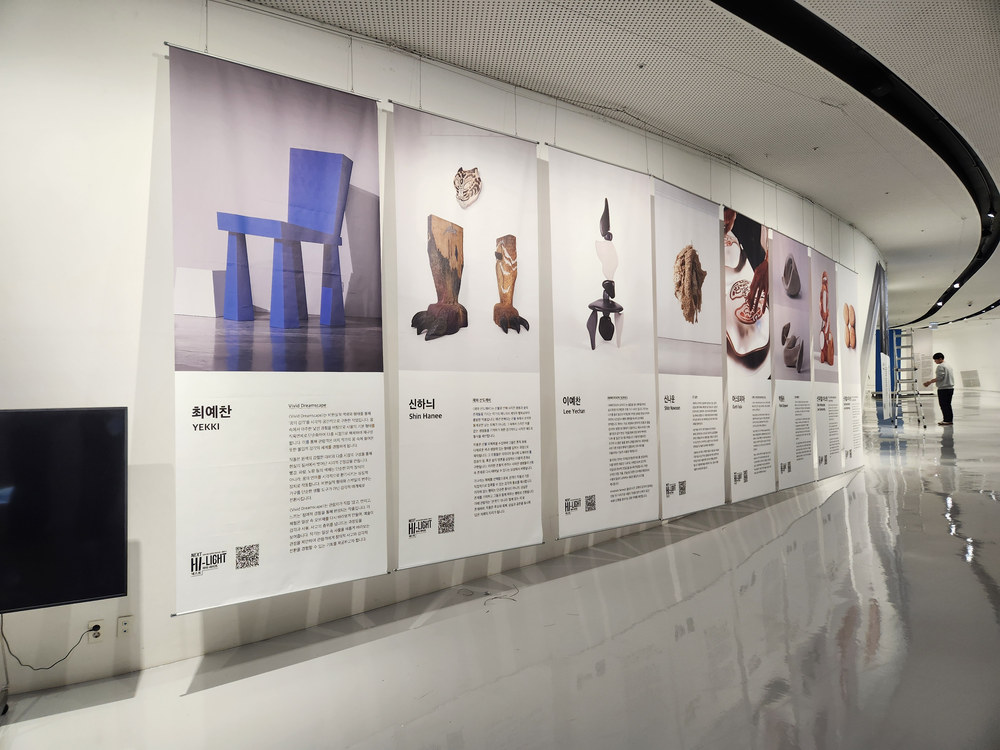 NEXT HI-LIGHT, installation view 5
